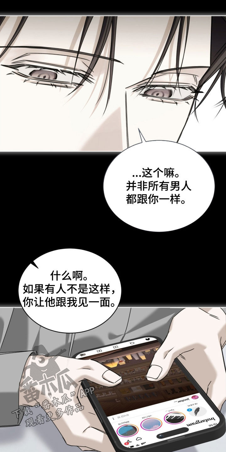 第51话12