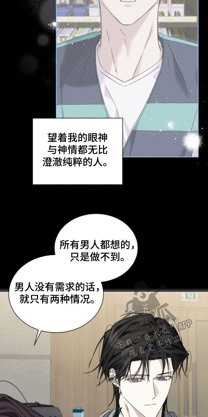 第51话15
