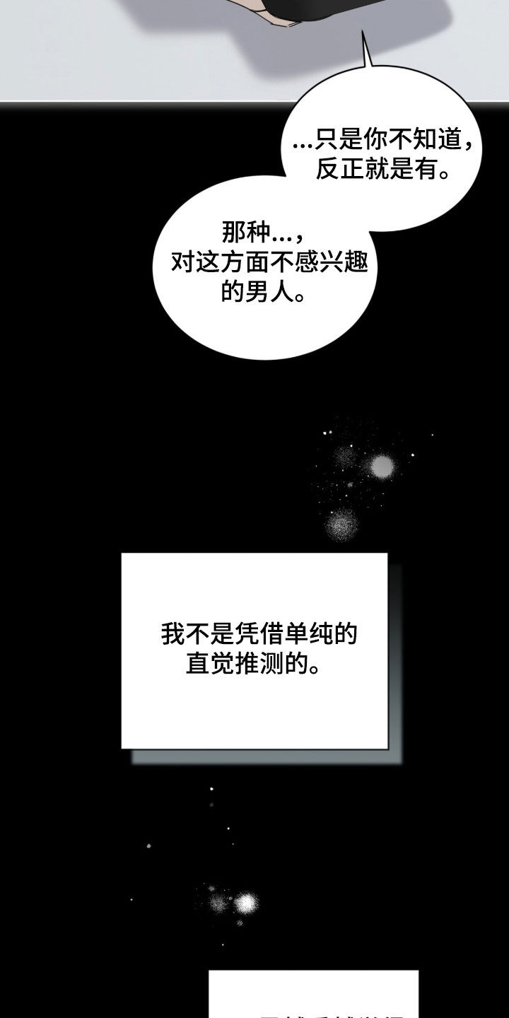 第51话13