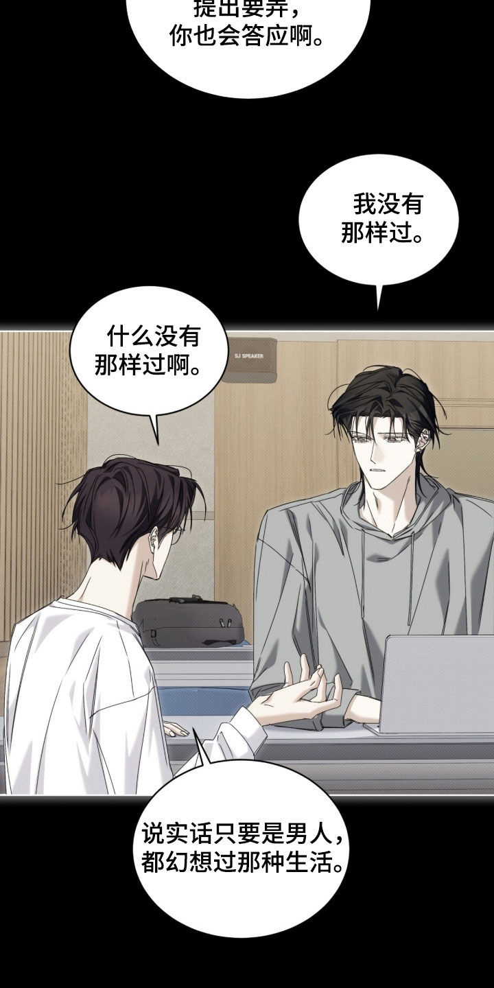 第51话11