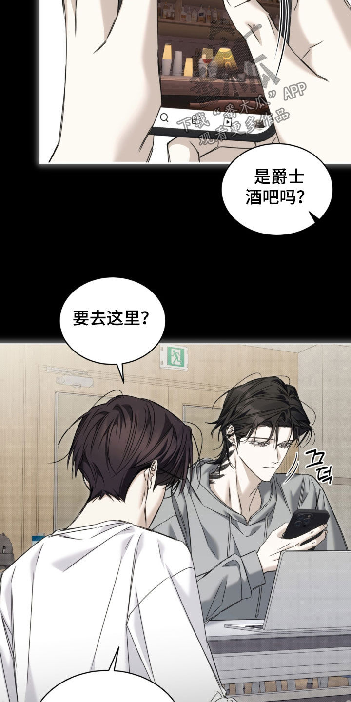 第51话4