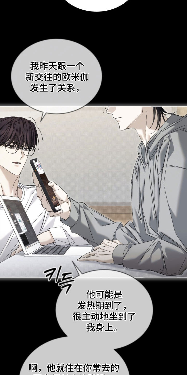 第51话7