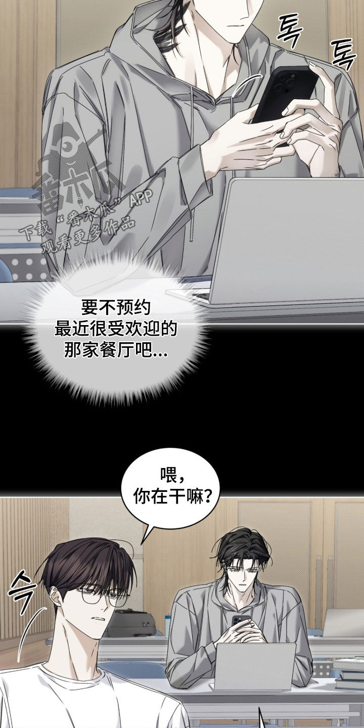 第51话2