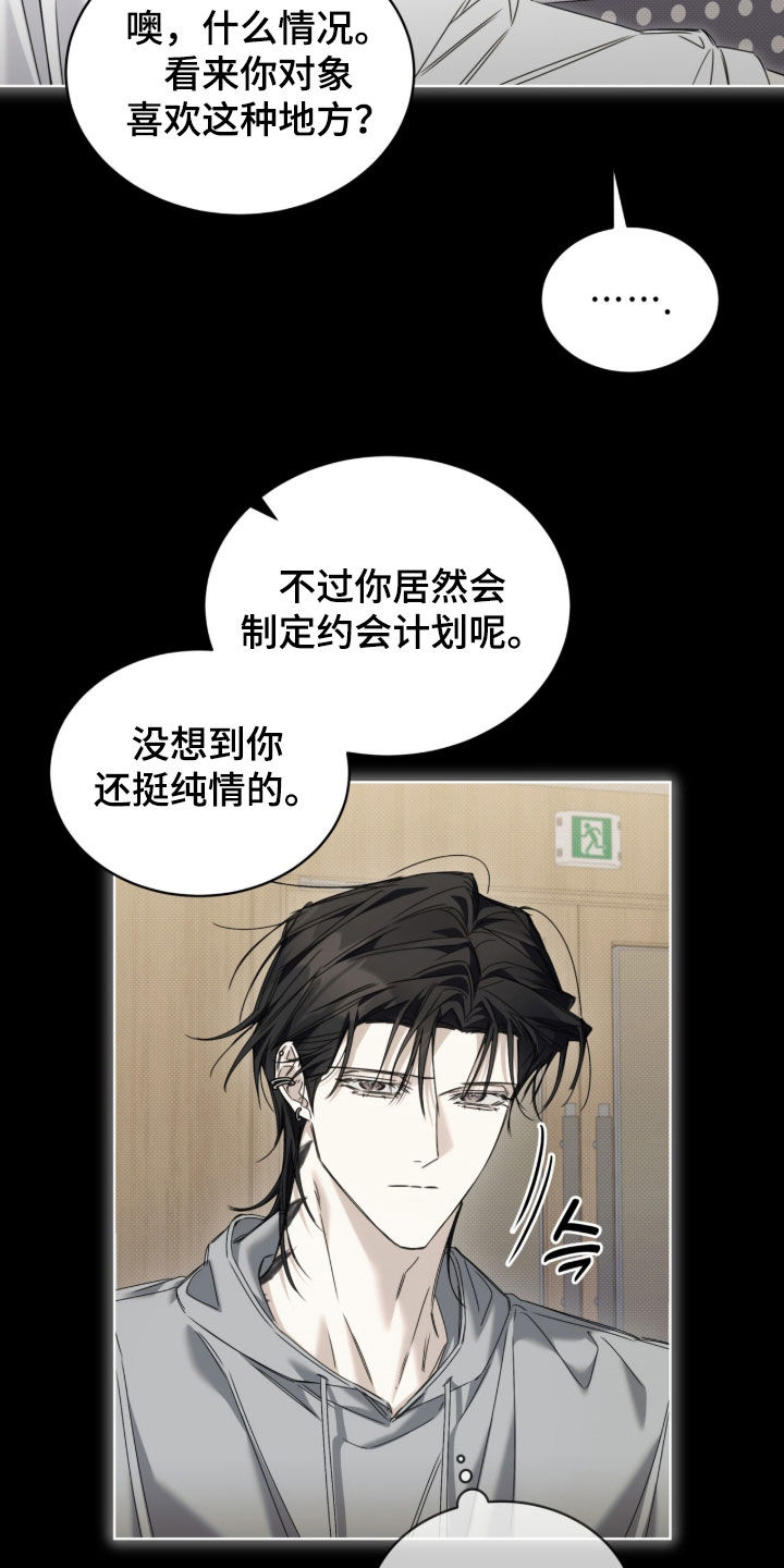第51话5