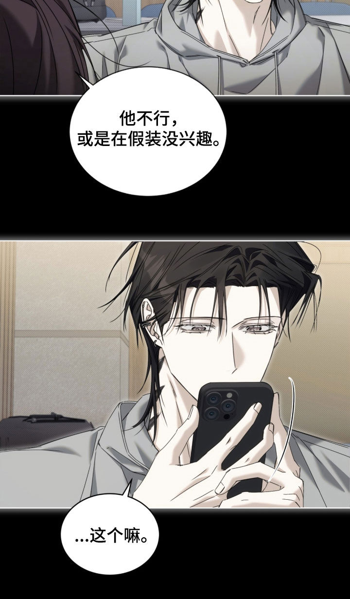 第51话16