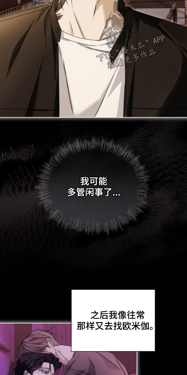 第50话11