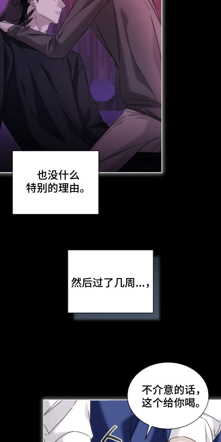 第50话12