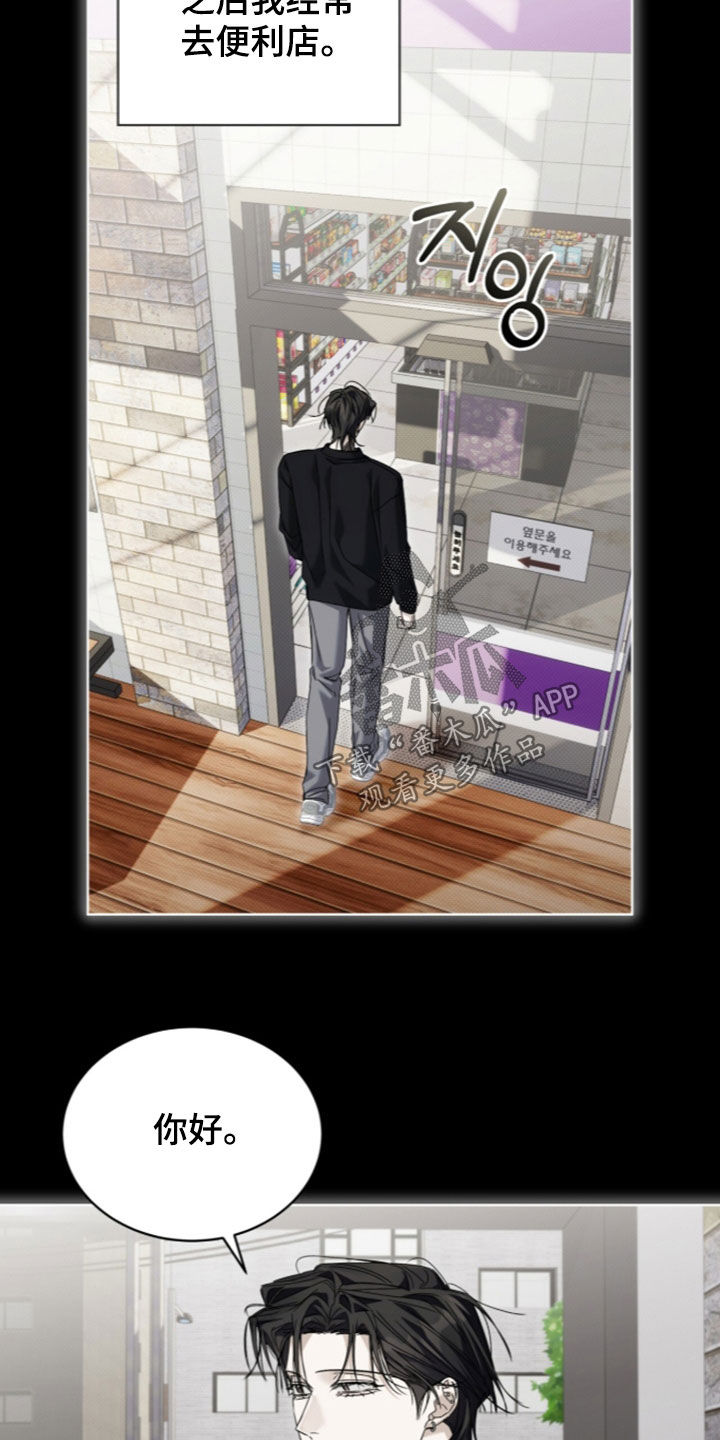第50话16