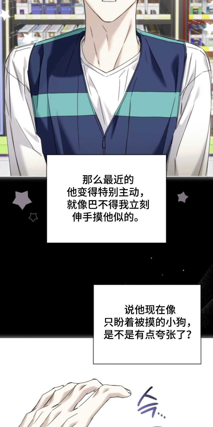 第50话18