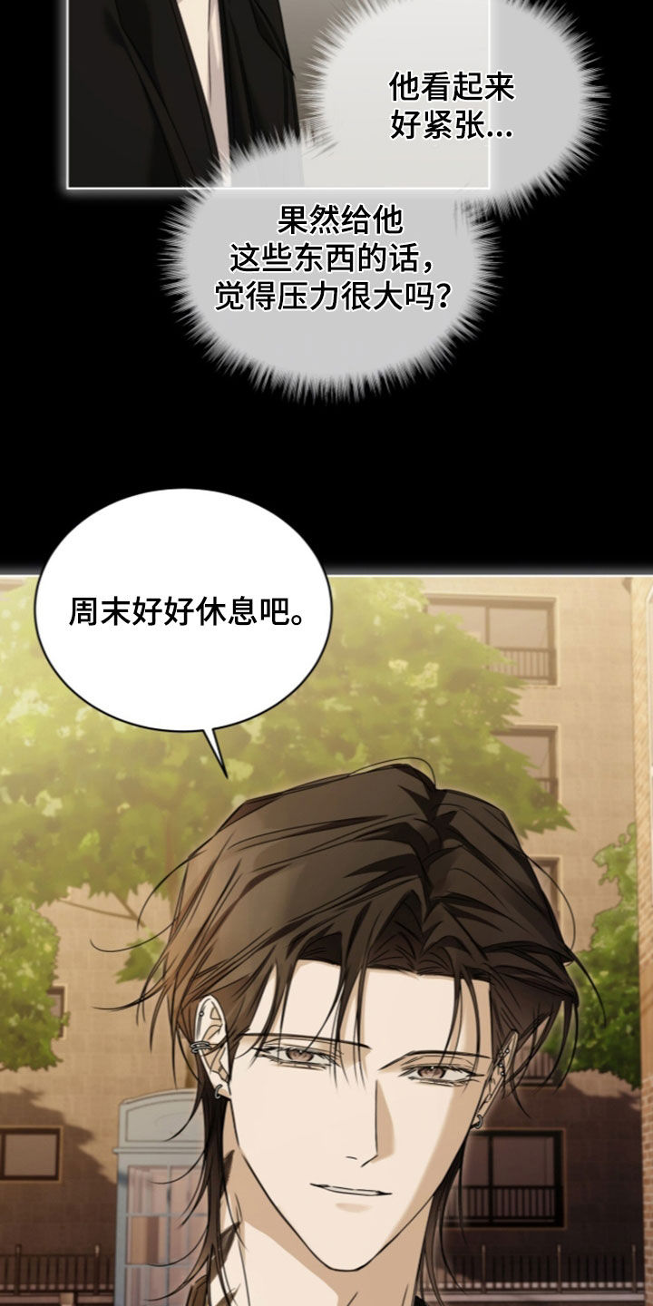 第50话10