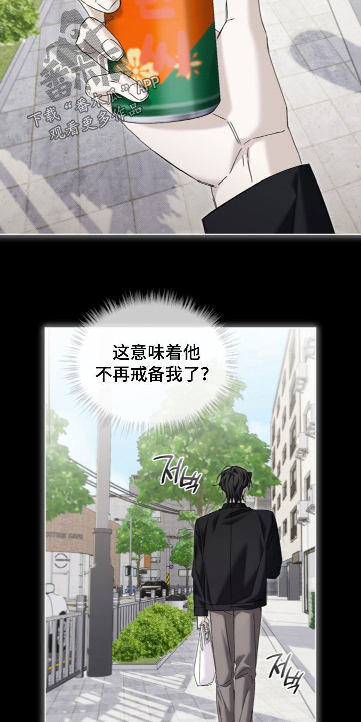 第50话14
