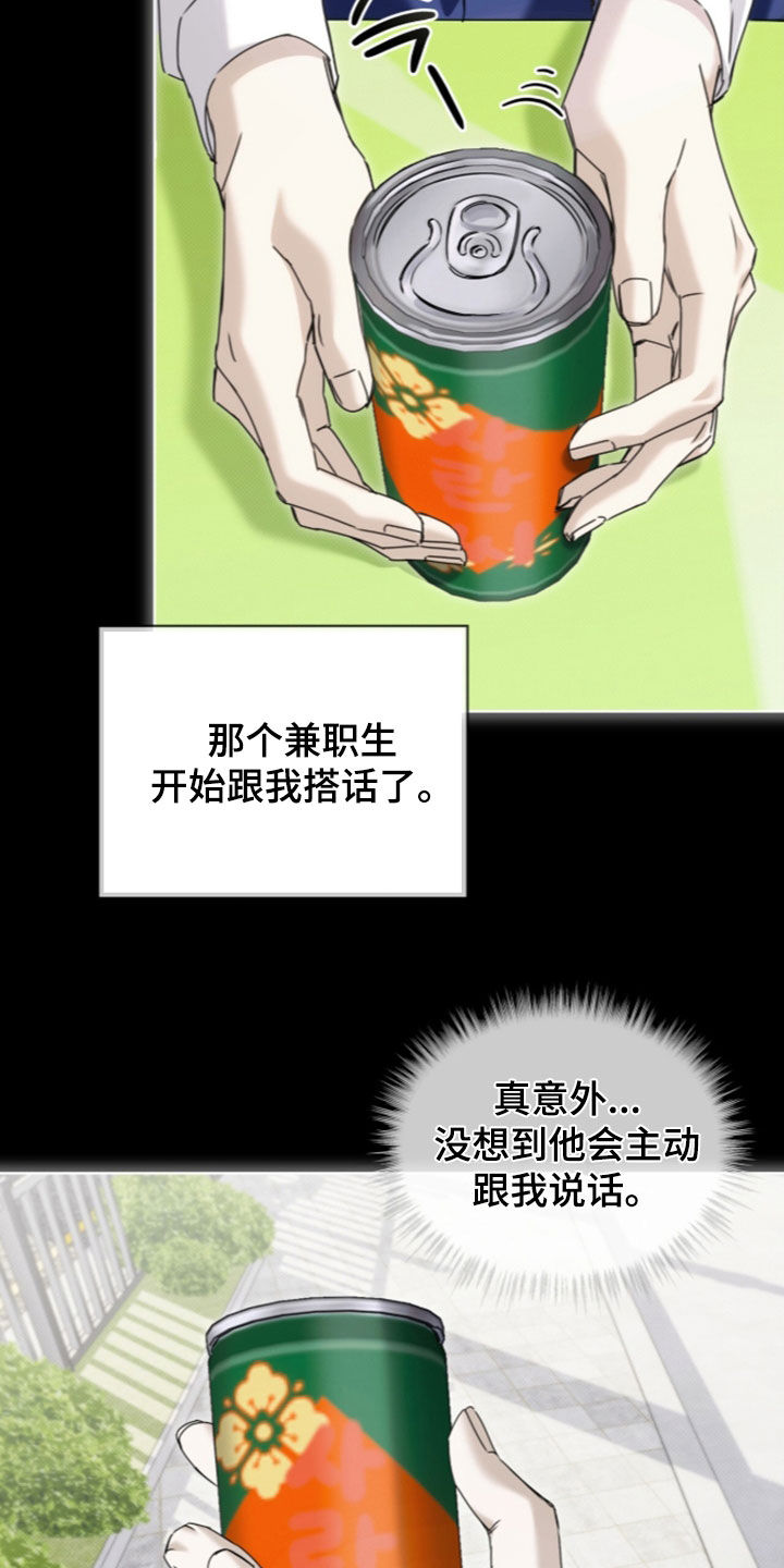 第50话13
