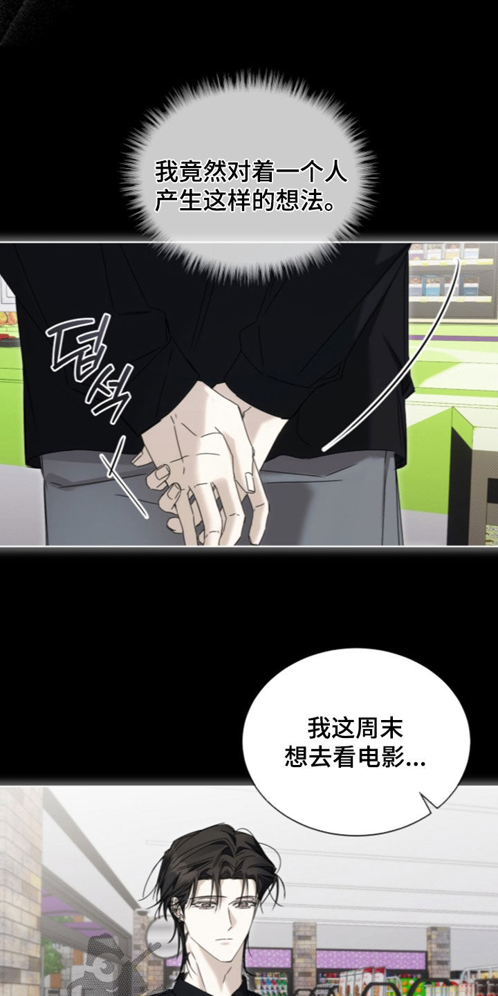 第50话20
