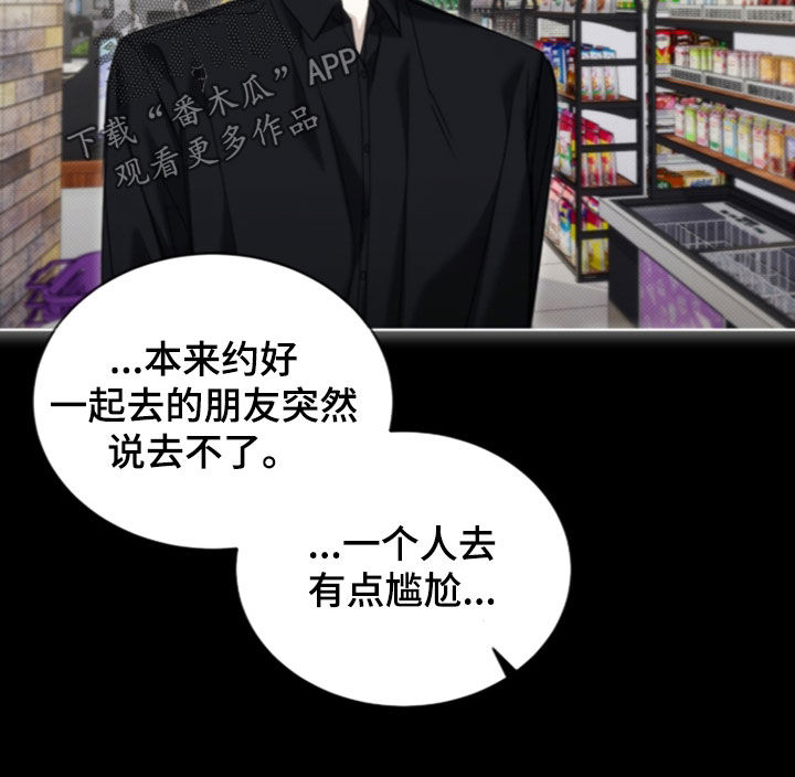 第50话21
