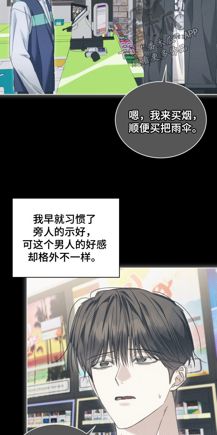 第47话18