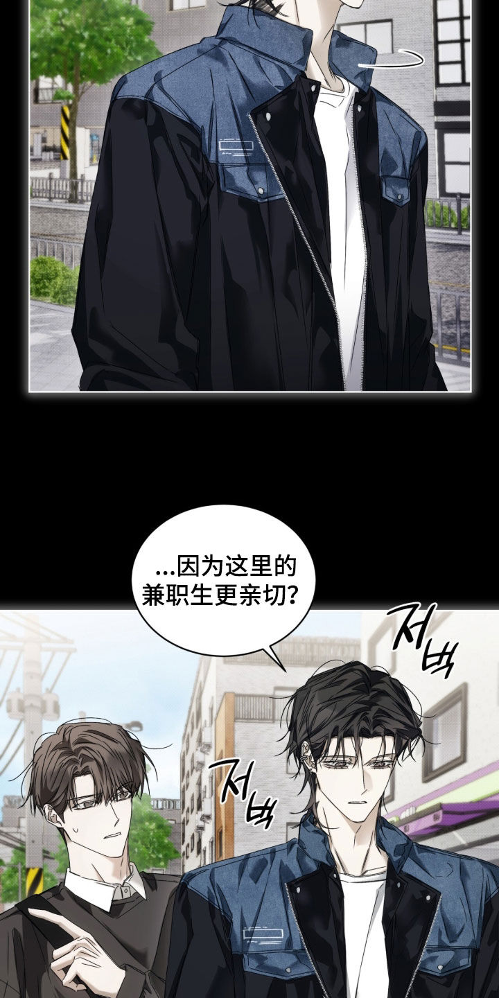 第47话5