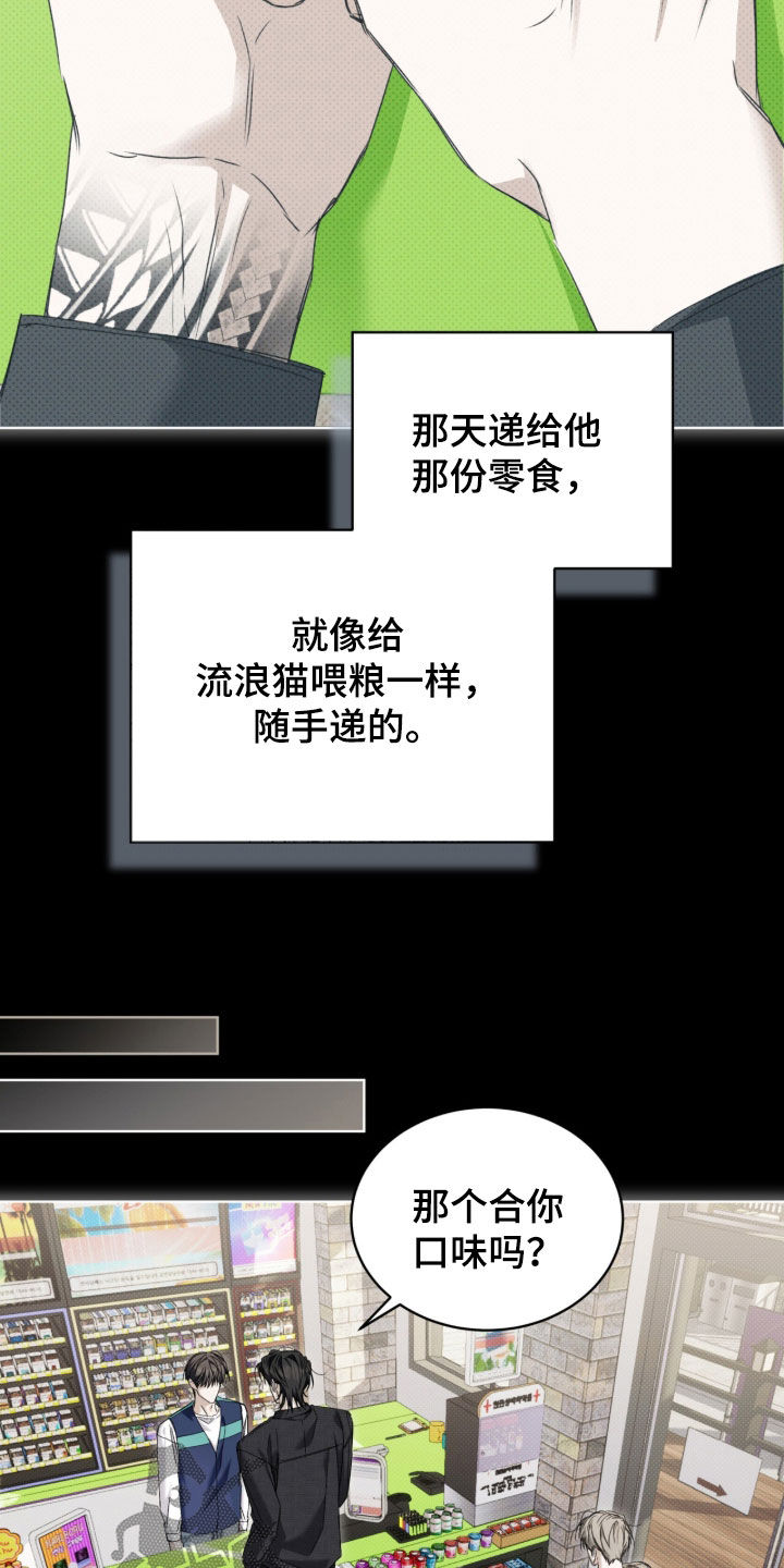 第47话20