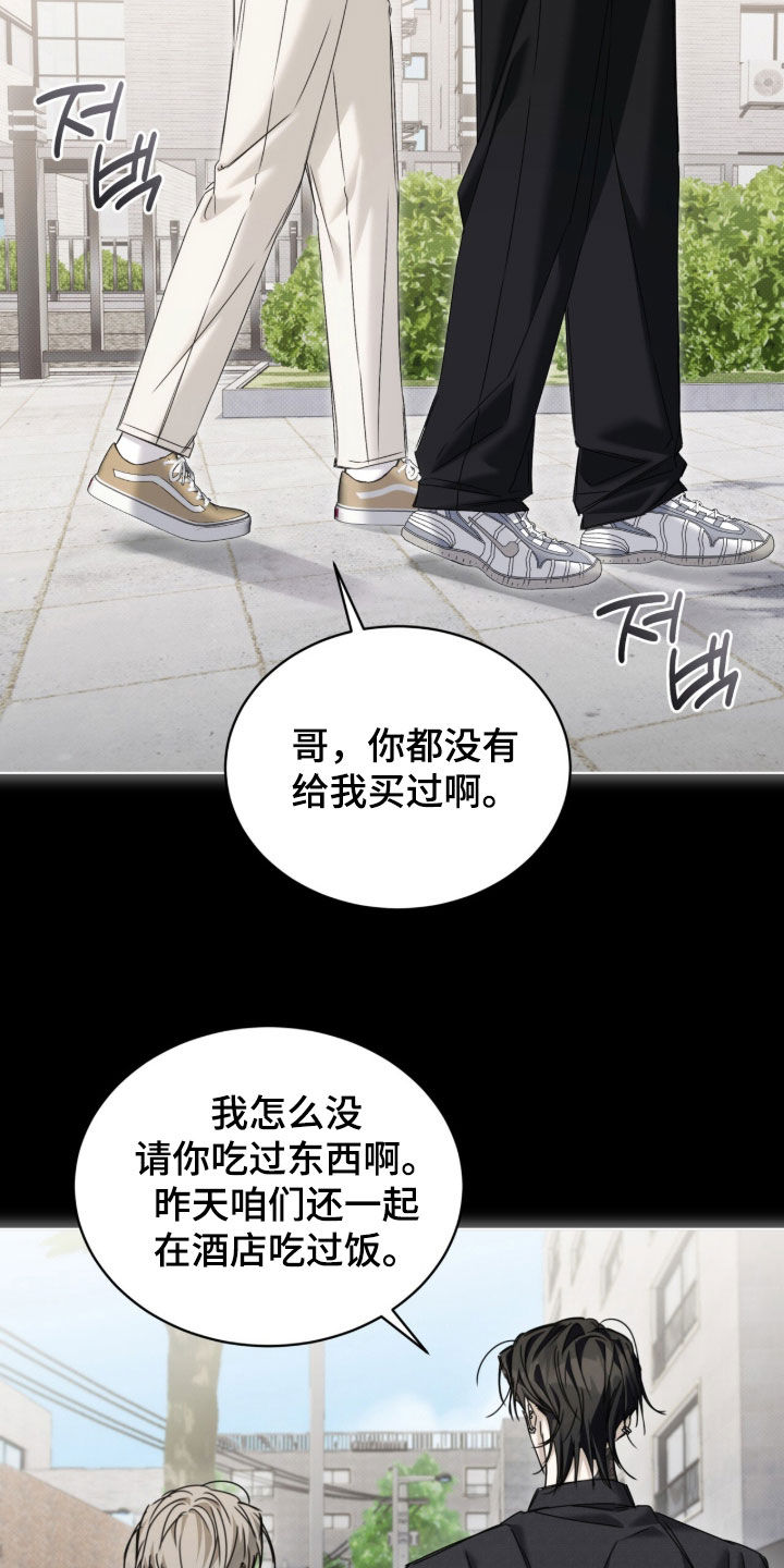 第47话22