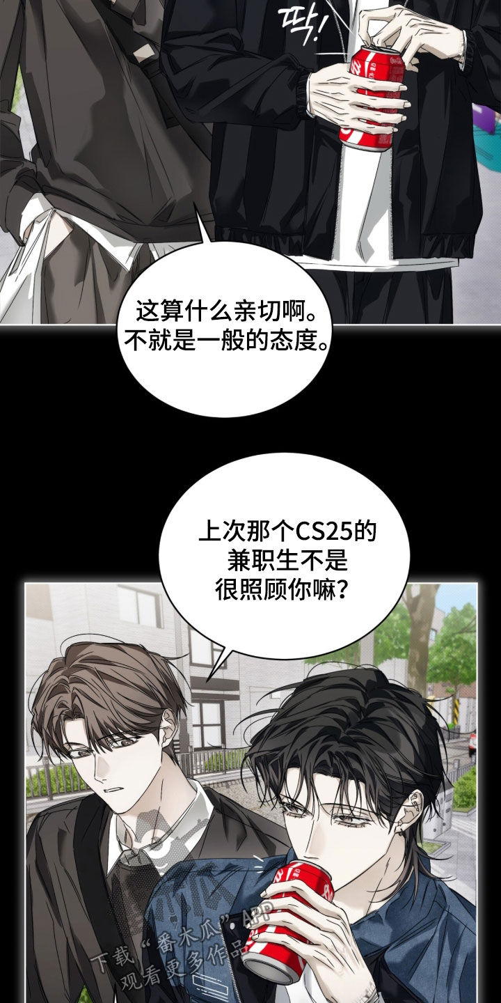 第47话6