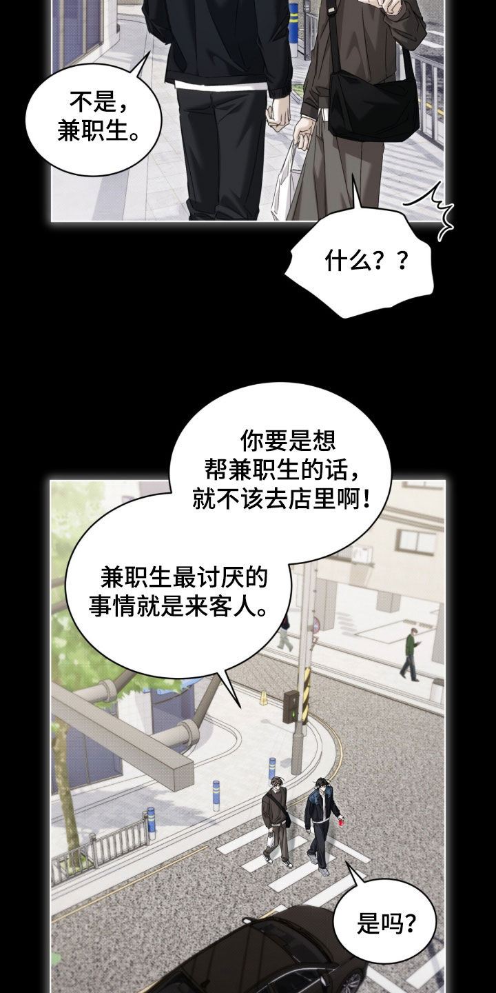 第47话10