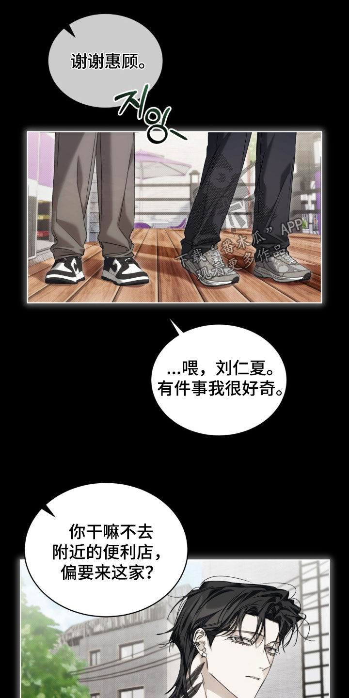 第47话4
