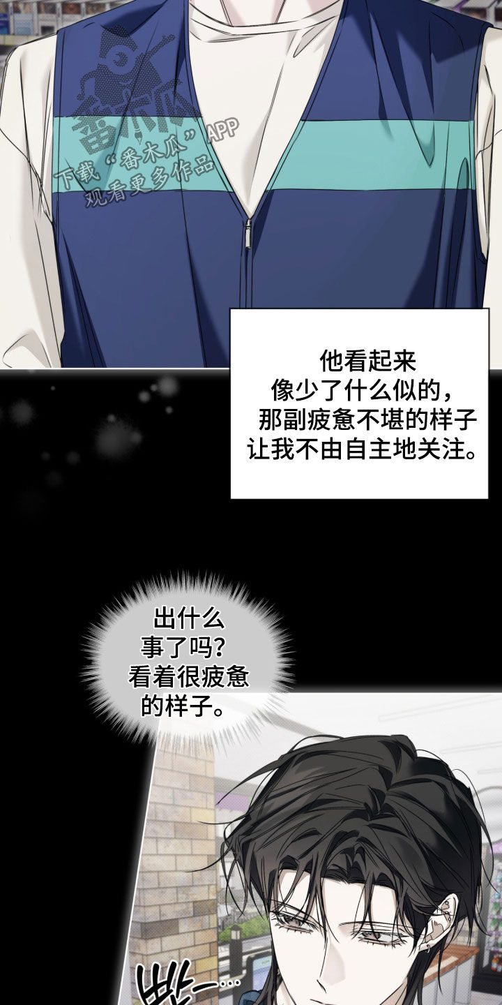 第47话2