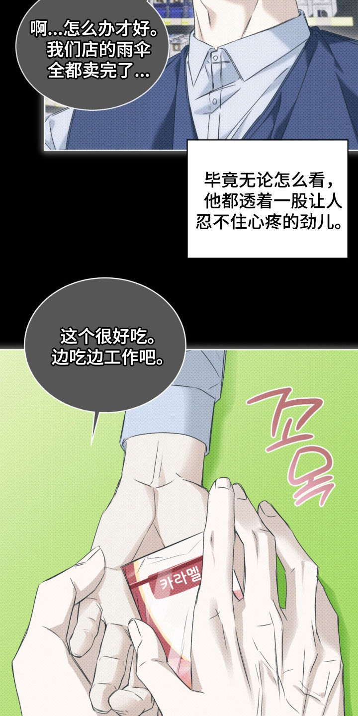 第47话19