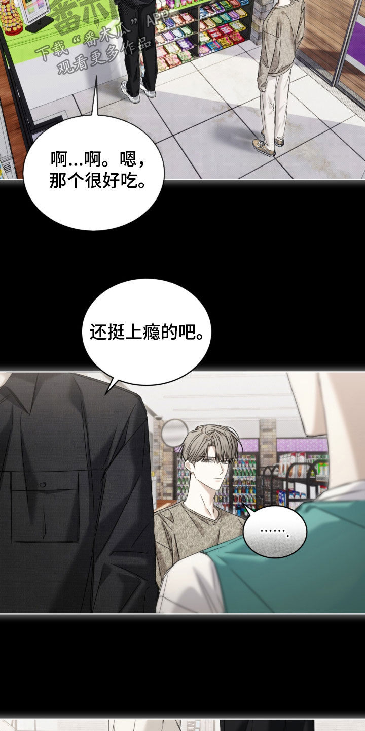 第47话21