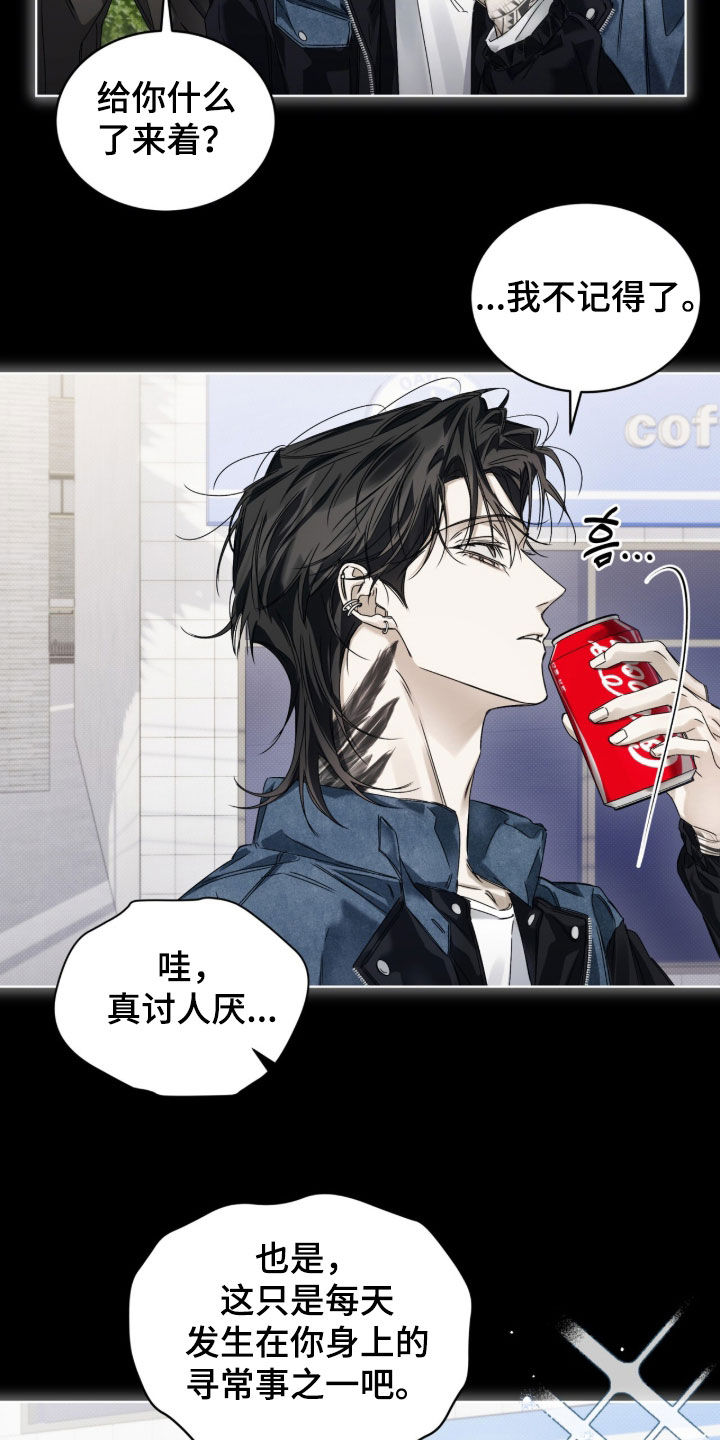 第47话7