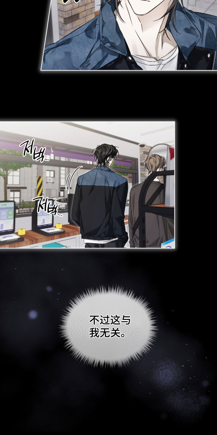 第47话3