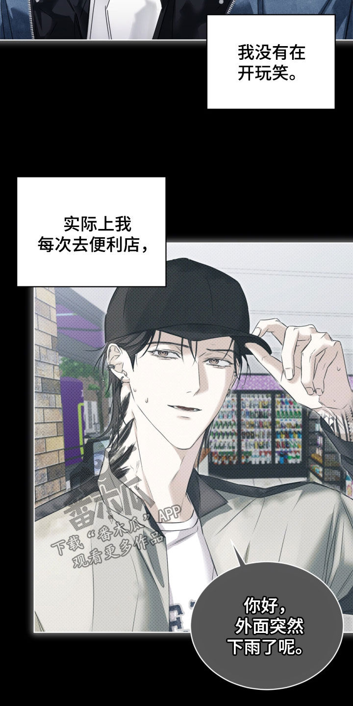 第47话15