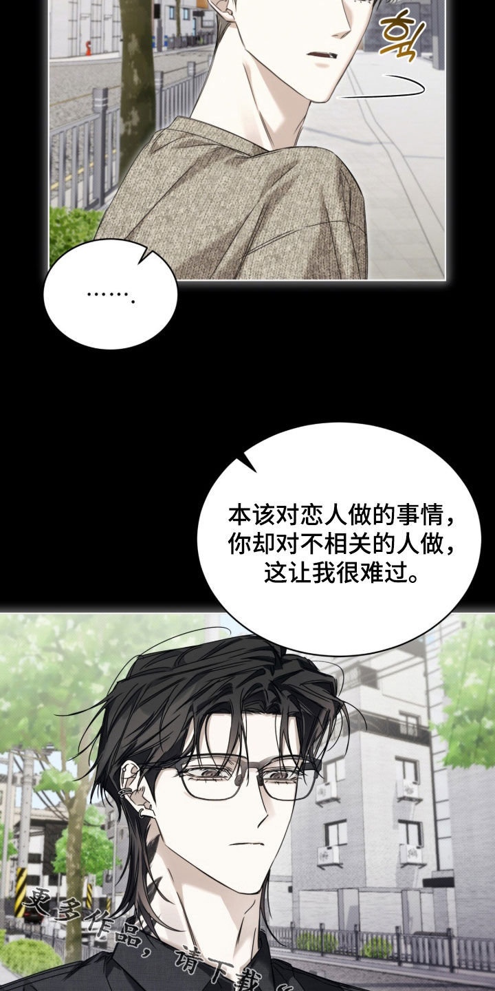 第47话24
