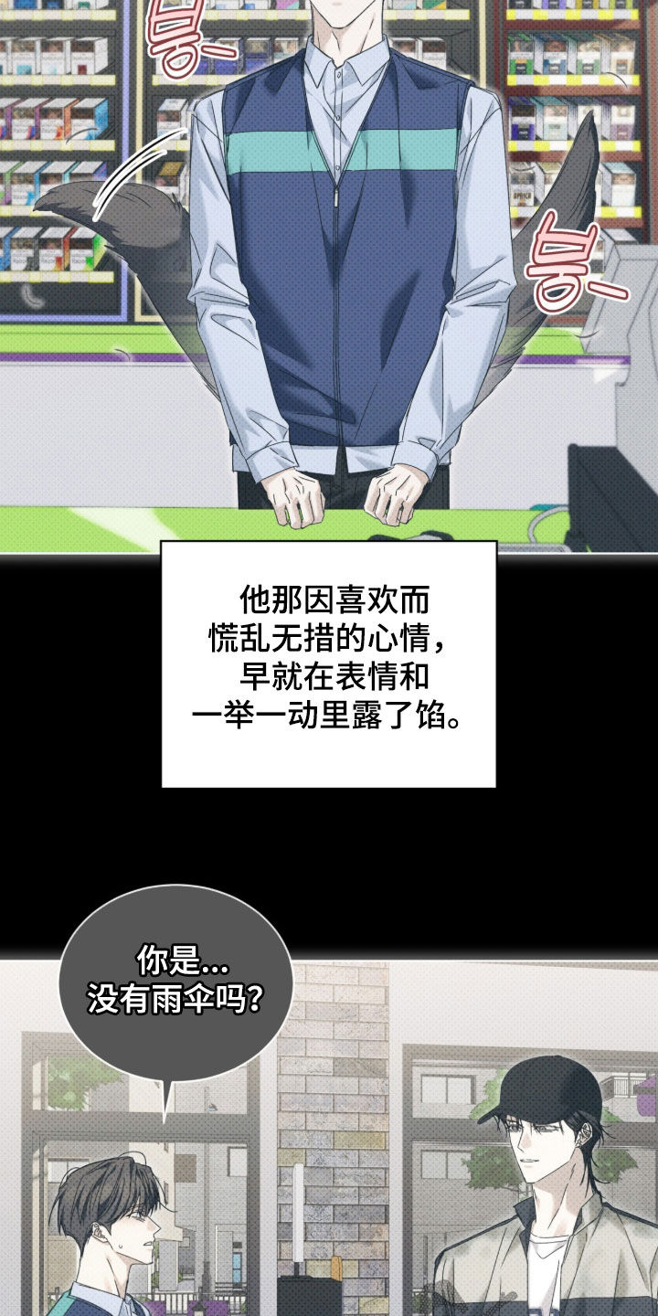 第47话17