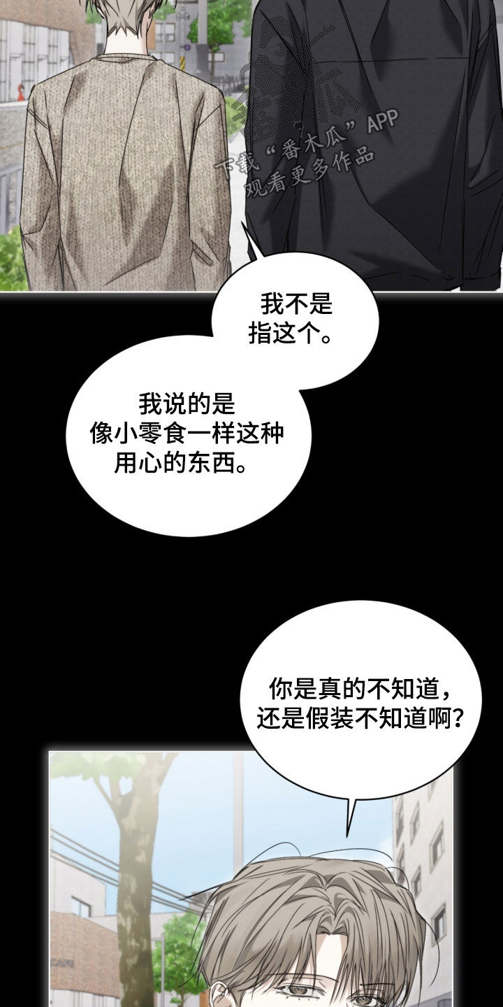 第47话23
