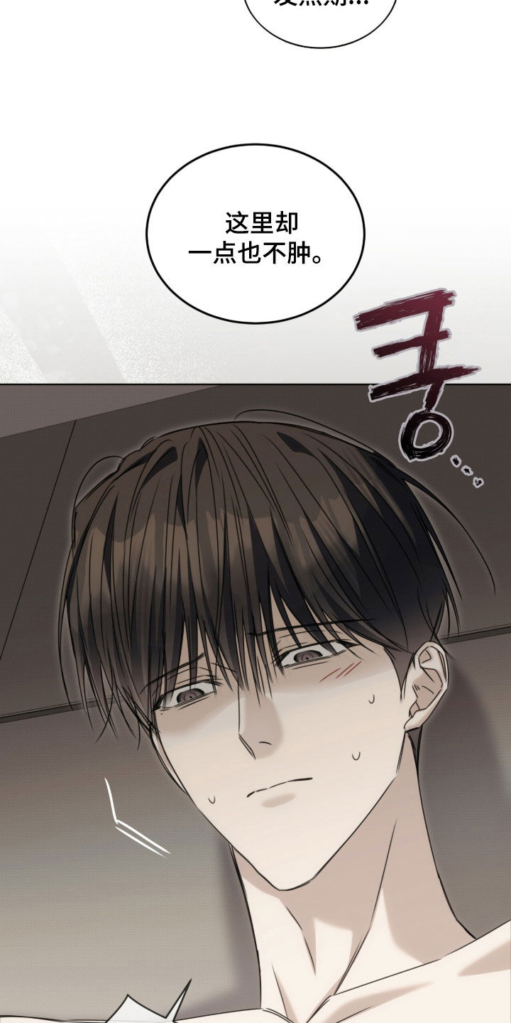 第46话6