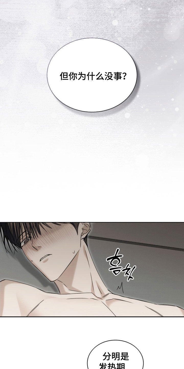 第46话5