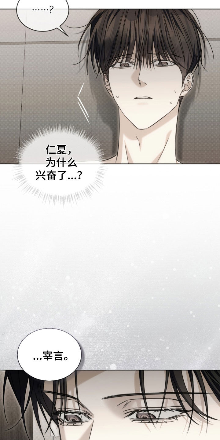 第46话3