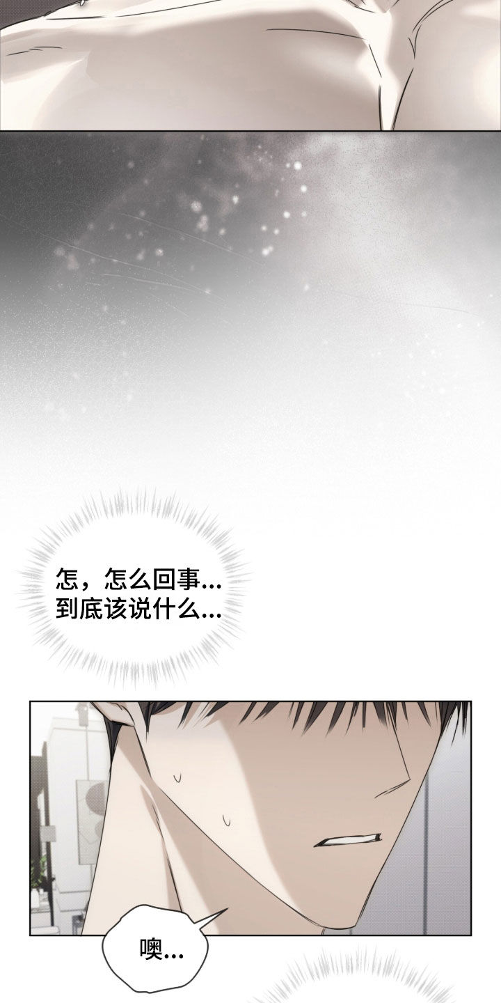 第45话6