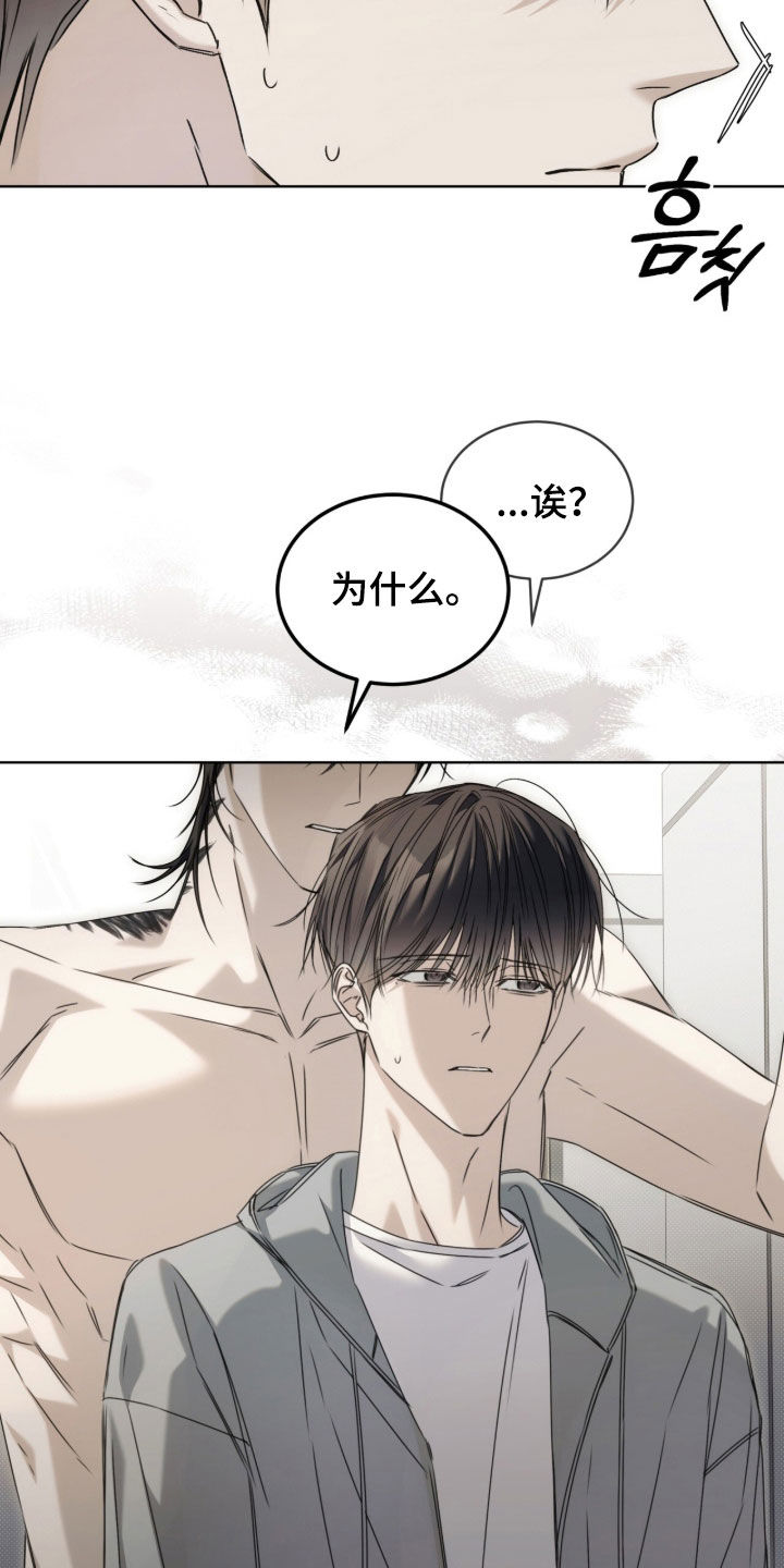 第45话3