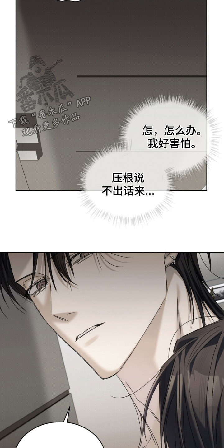 第45话13