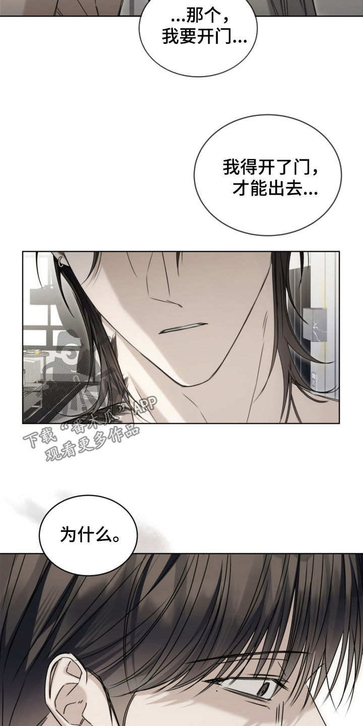 第45话2