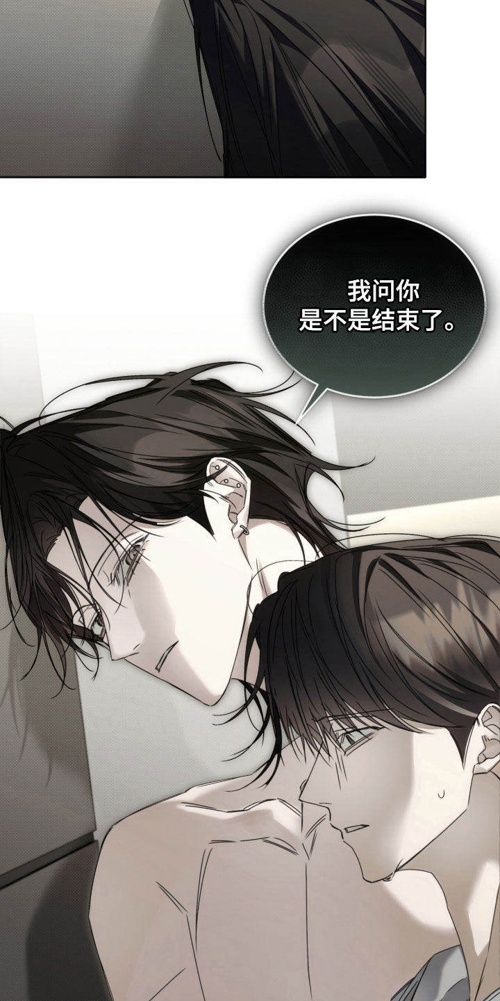 第45话11