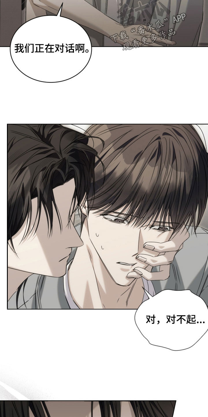 第45话16