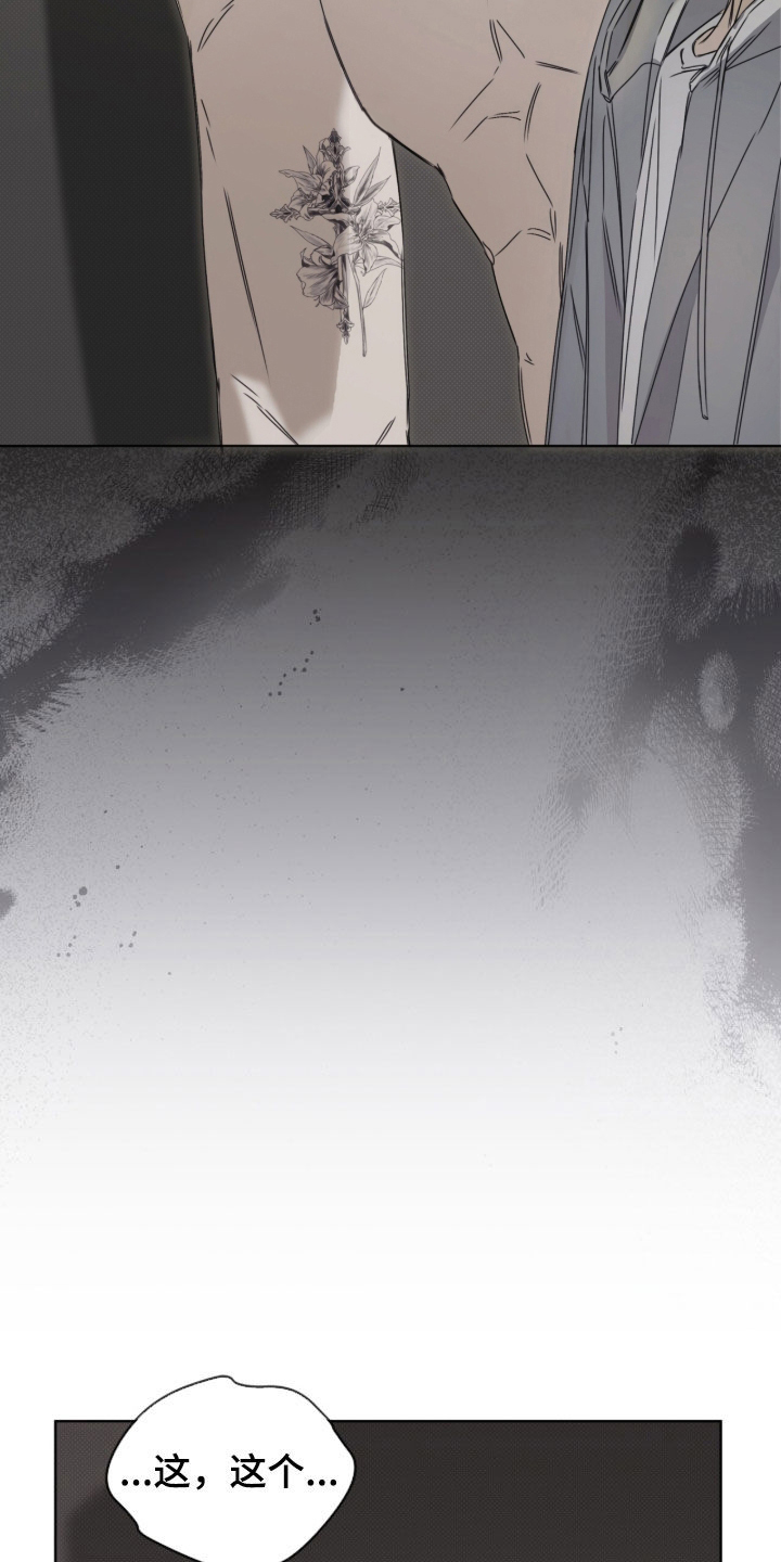 第45话12