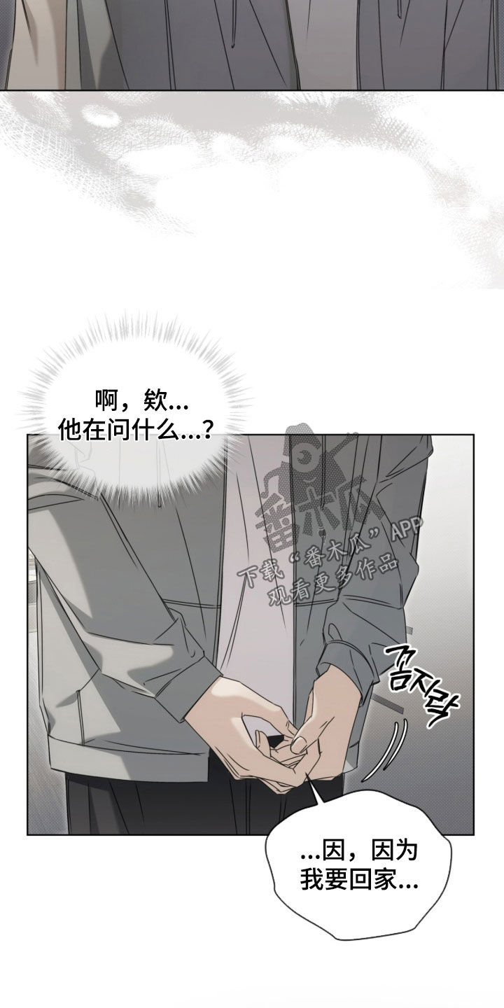 第45话4