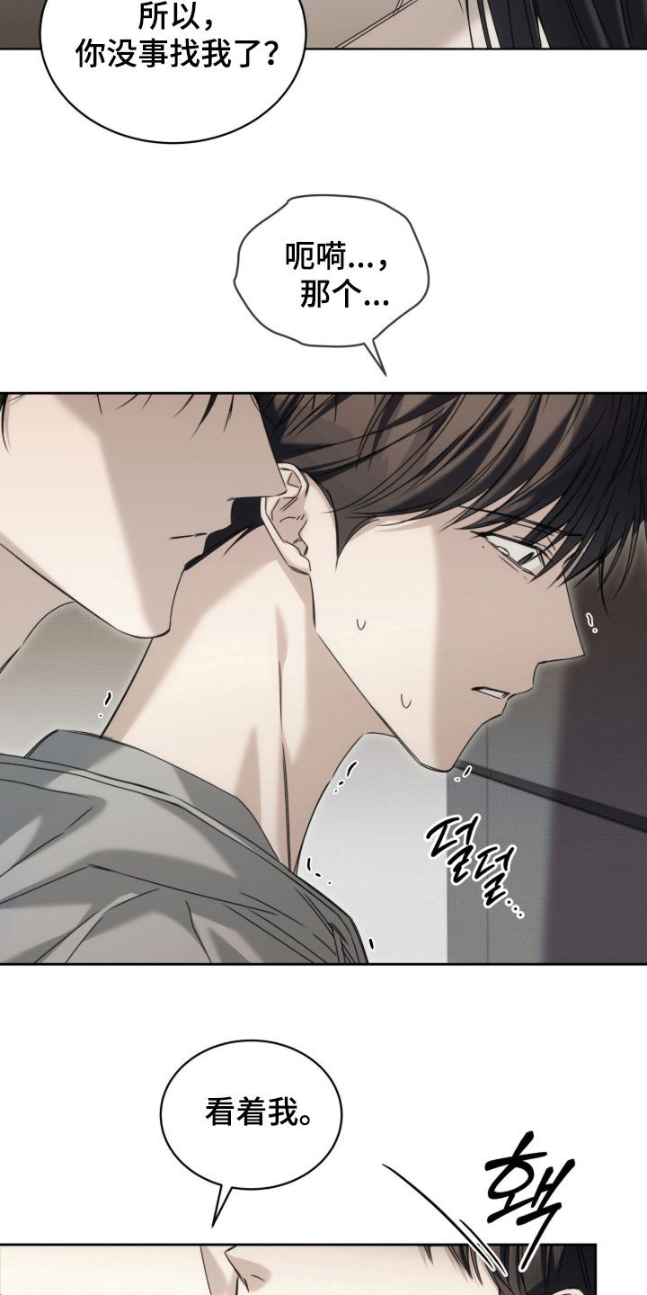 第45话14