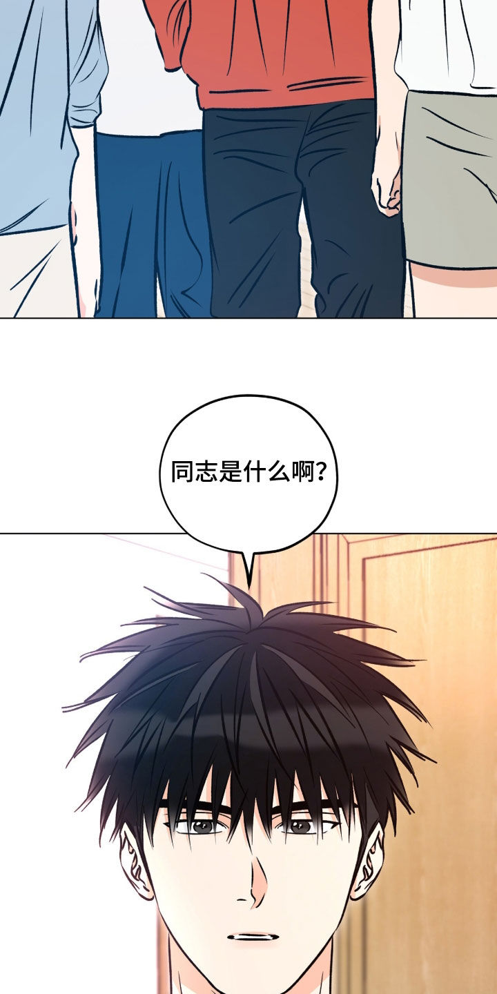 第43话20