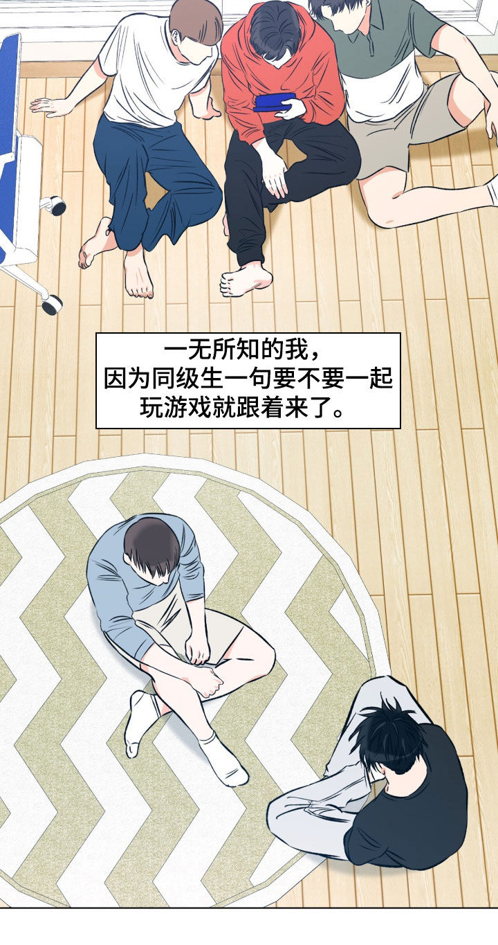 第43话12