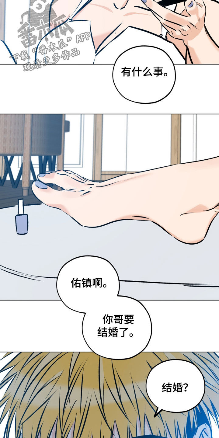 第43话2