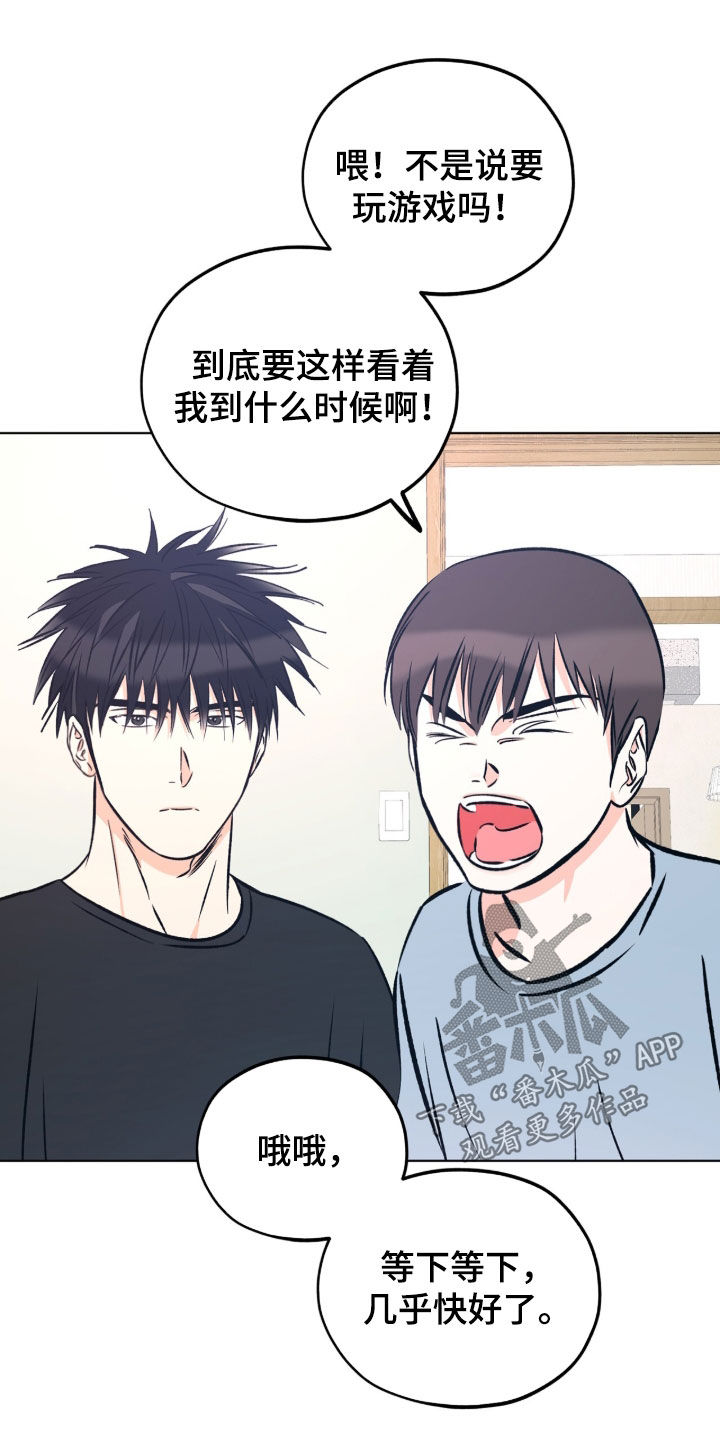 第43话13